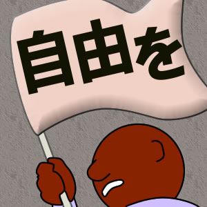 Image-Better-to-die-fighting-for-freedom